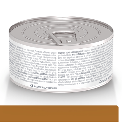 Alimento Para Perro y Gato Hills Prescription Diet a/d Urgent Care Pollo